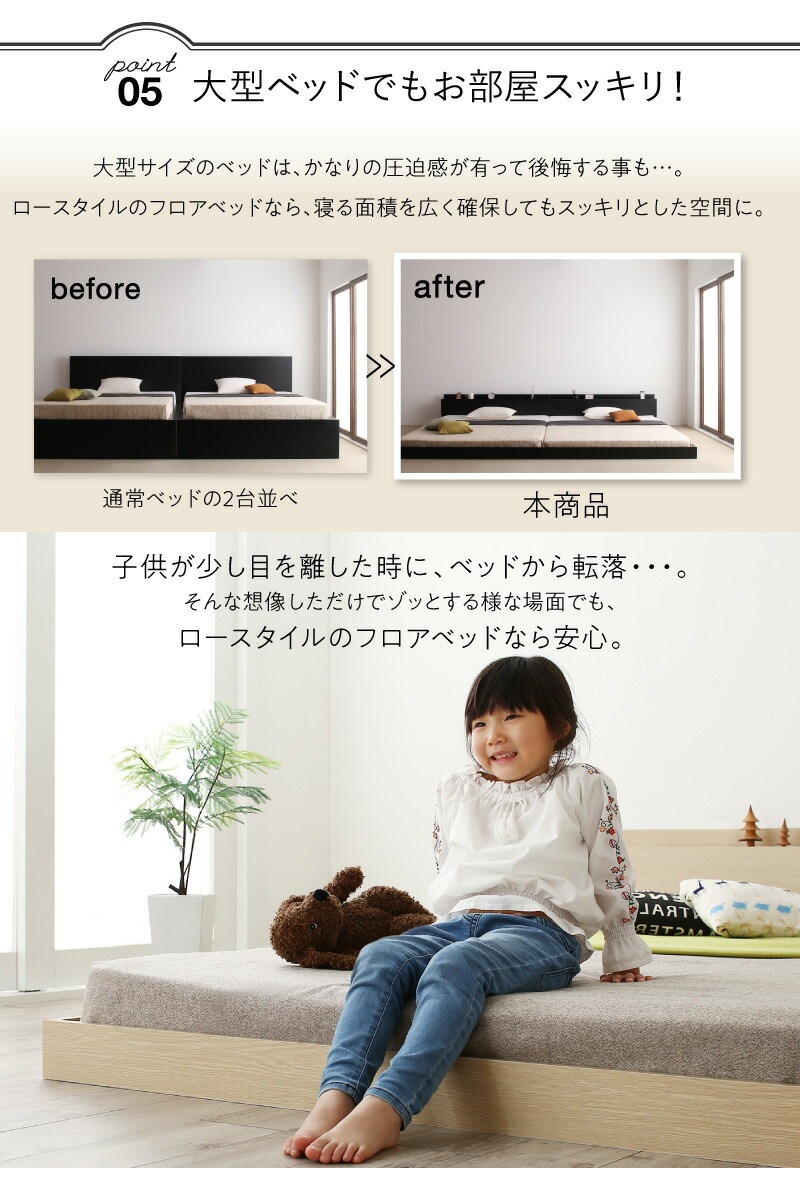 分割しても使える 棚付き 大型連結ベッド [ブリッサ] [プレミアムポケットコイルマットレス付き] クイーン（SSx2） [フレーム]ブラック [マットレス]ブラック