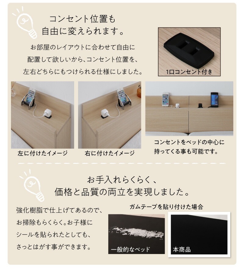 分割しても使える 棚付き 大型連結ベッド [ブリッサ] [プレミアムポケットコイルマットレス付き] クイーン（SSx2） [フレーム]ブラック [マットレス]ブラック