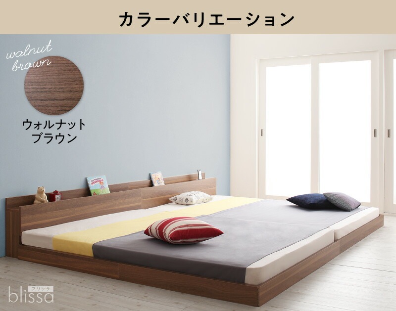 分割しても使える 棚付き 大型連結ベッド [ブリッサ] [プレミアムポケットコイルマットレス付き] クイーン（SSx2） [フレーム]ブラック [マットレス]ブラック