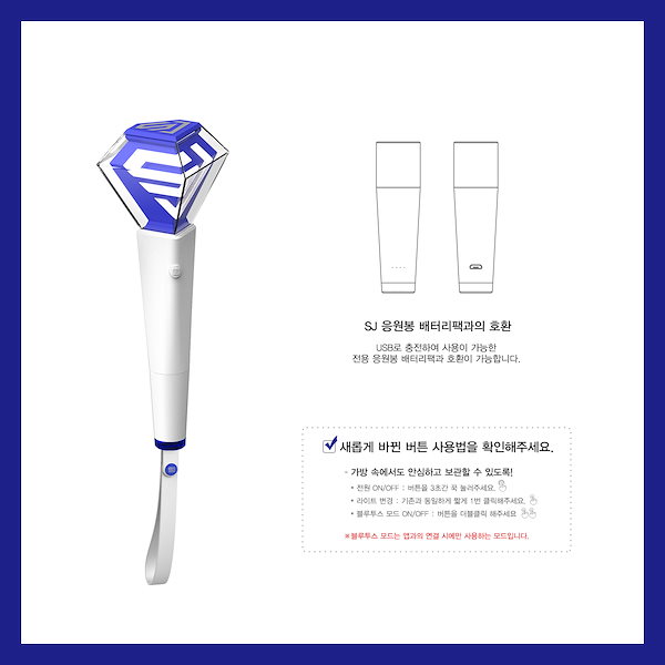 Qoo10] [公式] Super Junior