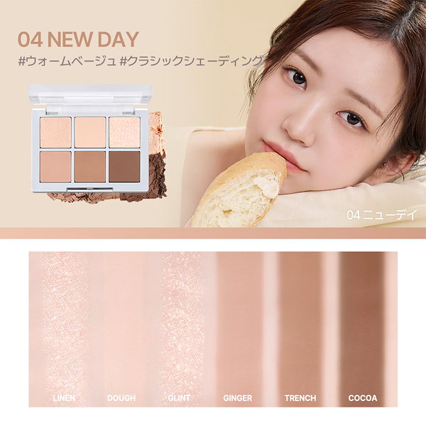 BA アイシャドウパレット 2個セット Qoo10] 2ªN 【日本公式/国内発送】ベターミーアイパレ