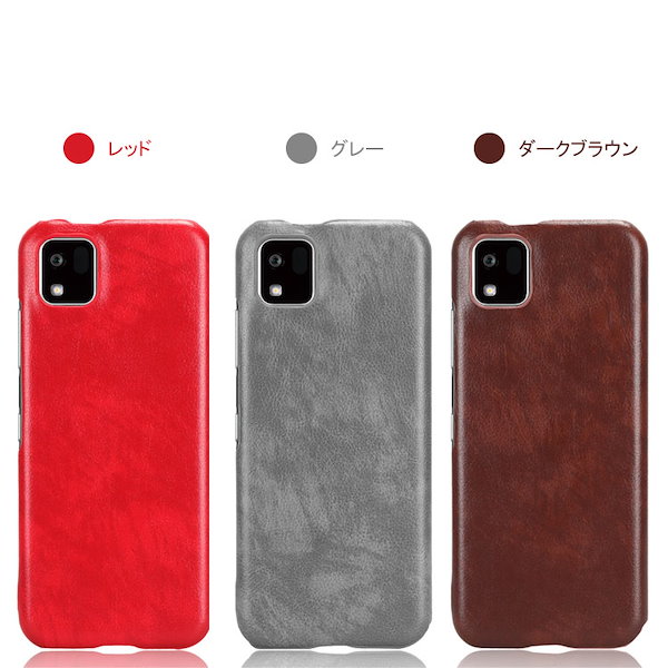 Qoo10] かんたんスマホ3 ケース A205KC