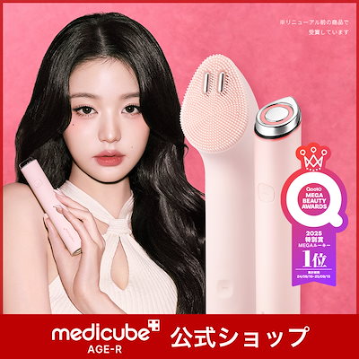 Qoo10] メディキューブ 【GIFT付】 AGE-R ブースタープ : ダイエット・矯正