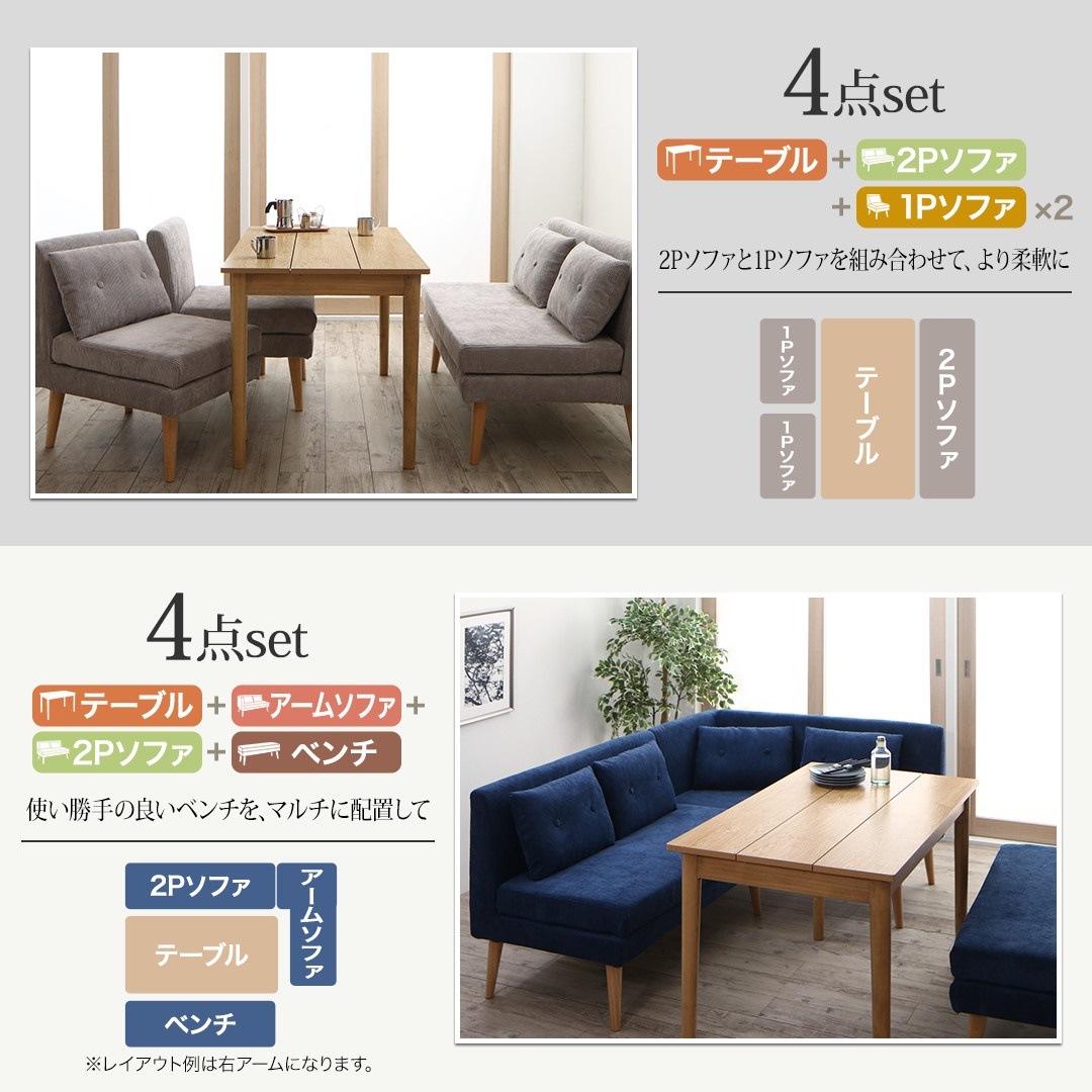 北欧デザイン ソファリビングダイニングシリーズ [SLIVE]スライブ 3点セット（テーブルW115+2Pサイズソファ1脚+左アームソファ1脚） [ソファ色]ブラウン