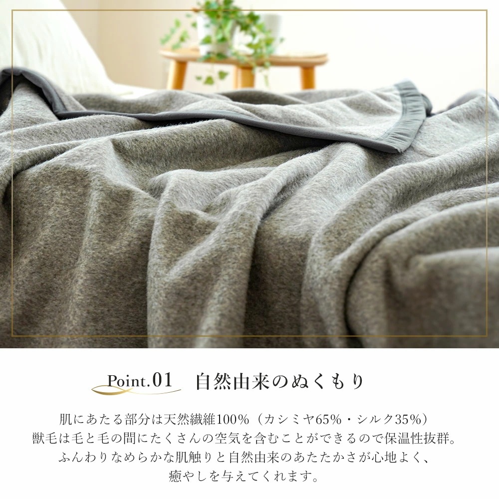 新品 西川 シルク100% ブランケット 140x200 新品 西川 シルク100% ブランケット 140x200