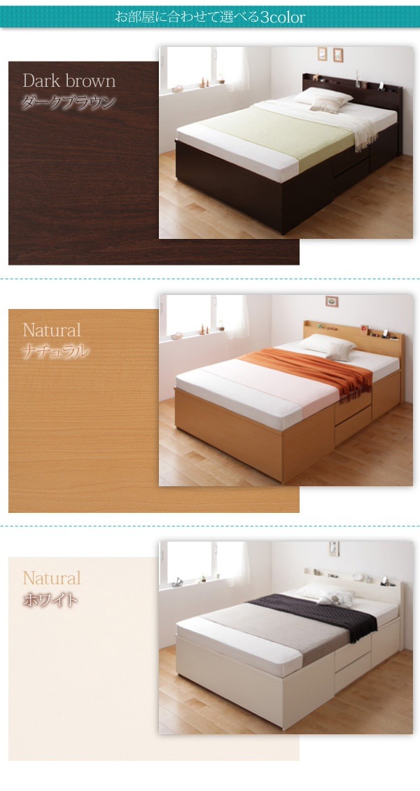 布団が収納できる チェストベッド [Fu-ton]ふーとん [薄型スタンダードボンネルコイルマットレス付き] シングル [フレーム色]ダークブラウン