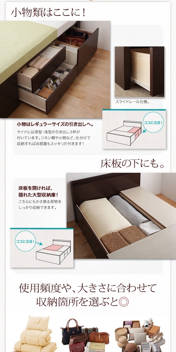 布団が収納できる チェストベッド [Fu-ton]ふーとん [薄型スタンダードボンネルコイルマットレス付き] シングル [フレーム色]ダークブラウン