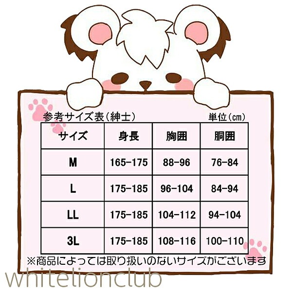 メンズ ボクサーパンツ 綿100% 抗菌 消臭 10枚セット M/L/LL