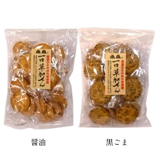 せんべい 草加せんべい 煎餅 一口草加せん 30枚 全2種 10個セット せんべい 草加せんべい 煎餅 一口草加せん 30枚 全2種 10個セット