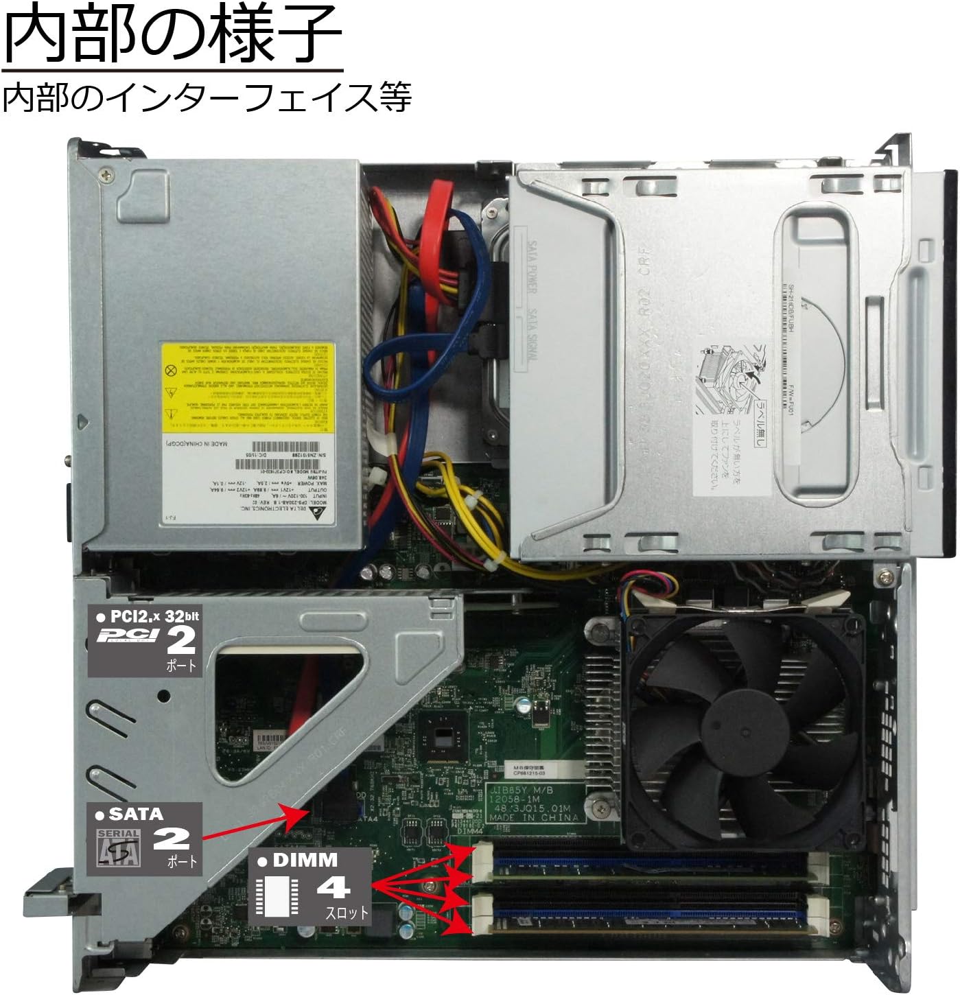 パソコン Windows10 デスクトップ ESPRIMO D583/KKX Core i5 4590 3.3～最大3.7GHz MEM:8GB HDD:500GB DVD-マルチ Win10Pro