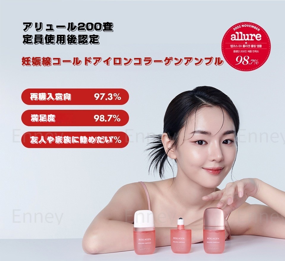 韓国 人気 美容液/クリーム 20ml 50ml 保湿 マッサージヘッド付き 韓国クリーム スキンケア 保湿クリーム 水分クリーム 颜 乾燥肌 敏感肌 30代 40代 モイスチャークリーム 韓国コスメ 韓国 人気 美容液/クリーム 20ml 50ml 保湿 マッサージヘッド付き 韓国クリーム スキンケア 保湿クリーム 水分クリーム 颜 乾燥肌 敏感肌 30代 40代 モイスチャークリーム 韓国コスメ