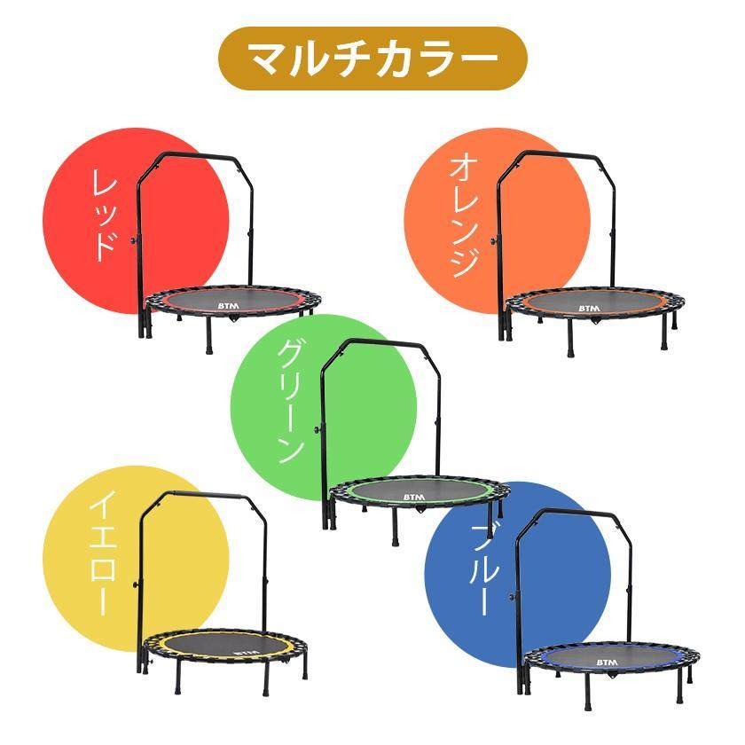トランポリン 家庭用 子供 手すり付き 室内 耐荷重110kg 折りたたみ おもちゃ エクササイズ 子供用 大人用