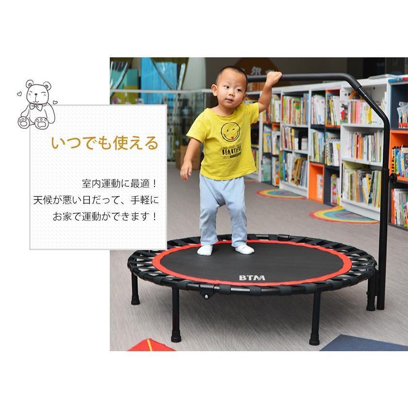 トランポリン 家庭用 子供 手すり付き 室内 耐荷重110kg 折りたたみ おもちゃ エクササイズ 子供用 大人用