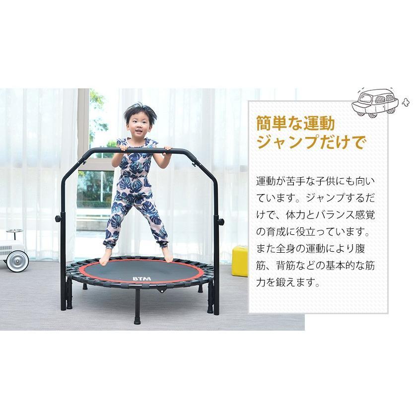 トランポリン 家庭用 子供 手すり付き 室内 耐荷重110kg 折りたたみ おもちゃ エクササイズ 子供用 大人用