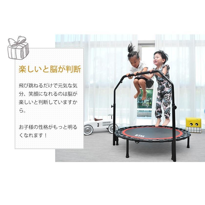 トランポリン 家庭用 子供 手すり付き 室内 耐荷重110kg 折りたたみ おもちゃ エクササイズ 子供用 大人用