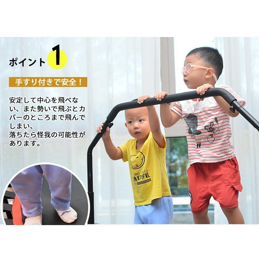 トランポリン 家庭用 子供 手すり付き 室内 耐荷重110kg 折りたたみ おもちゃ エクササイズ 子供用 大人用