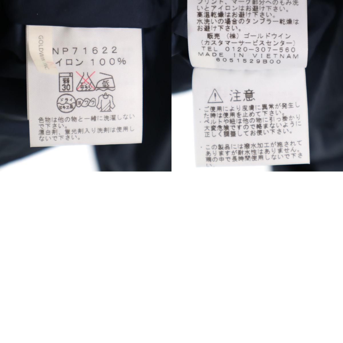 グローブ トレッカー ジャケット S ネイビー NP71622 アウトドア 収納袋付き メンズ 古着