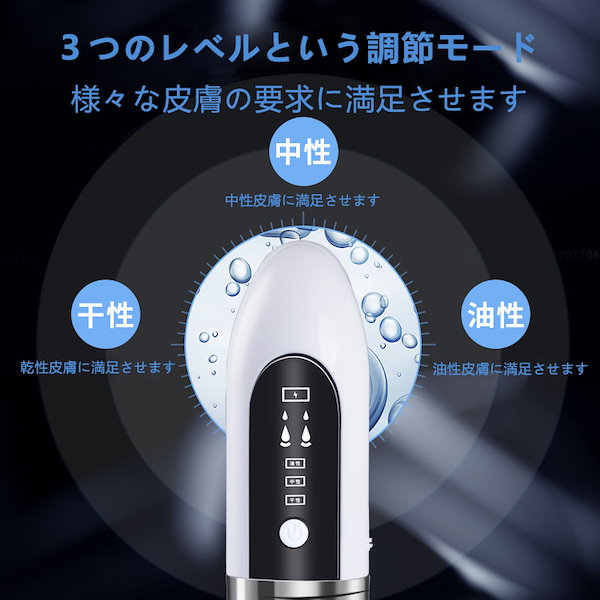 Qoo10] OnlyMeier 毛穴吸引器 美顔器