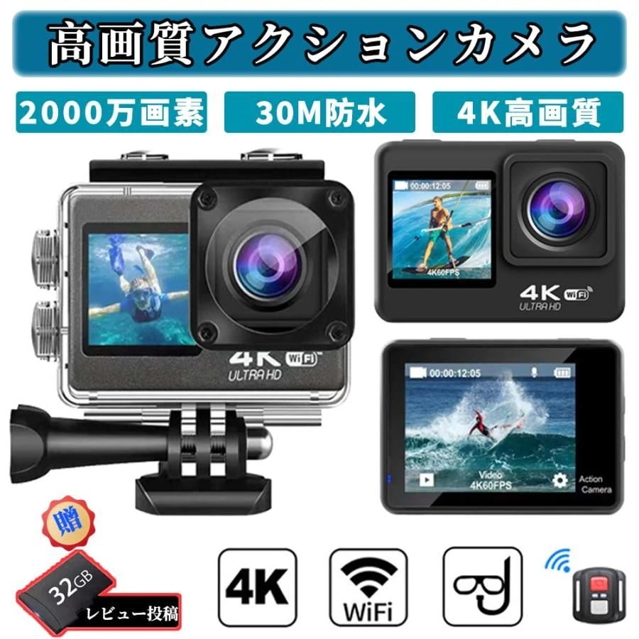 Victure 4K アクションカメラ【 WiFi搭載 2000万画素】 2025年最新】victure アクションカメラ 4kの人気アイテム - メルカリ