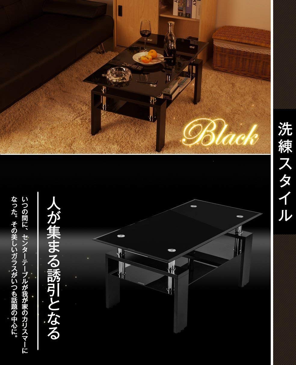 OSJ ガラステーブル コーヒーテーブル 強化ガラス天板 センターテーブル リビングテーブル ローテーブル ブラックガラス+ブラック脚 木製脚 OSJ ガラステーブル コーヒーテーブル 強化ガラス天板 センターテーブル リビングテーブル ローテーブル ブラックガラス+ブラック脚 木製脚