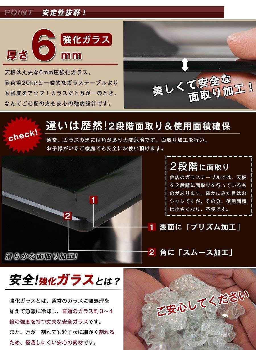 OSJ ガラステーブル コーヒーテーブル 強化ガラス天板 センターテーブル リビングテーブル ローテーブル ブラックガラス+ブラック脚 木製脚 OSJ ガラステーブル コーヒーテーブル 強化ガラス天板 センターテーブル リビングテーブル ローテーブル ブラックガラス+ブラック脚 木製脚