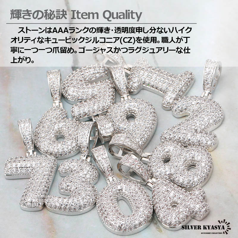 ナンバーネックレス パヴェ [n370]