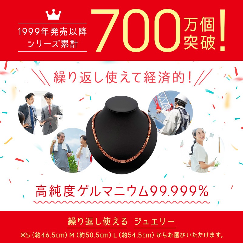 Dr.レダシルマ チタンシリーズ(1サイズ)健康ジュエリー 医療機器 ゲルマニウム S サイズ レダシルマ 高純度ゲルマニウム チタン 治療 血行 コリ 筋肉 美と健康 肩こり 首こり 血行 Dr.レダシルマ チタンシリーズ(1サイズ)健康ジュエリー 医療機器 ゲルマニウム S サイズ レダシルマ 高純度ゲルマニウム チタン 治療 血行 コリ 筋肉 美と健康 肩こり 首こり 血行