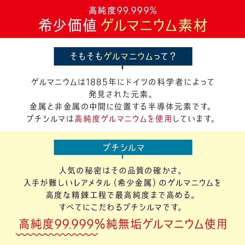 Dr.レダシルマ チタンシリーズ(1サイズ)健康ジュエリー 医療機器 ゲルマニウム S サイズ レダシルマ 高純度ゲルマニウム チタン 治療 血行 コリ 筋肉 美と健康 肩こり 首こり 血行 Dr.レダシルマ チタンシリーズ(1サイズ)健康ジュエリー 医療機器 ゲルマニウム S サイズ レダシルマ 高純度ゲルマニウム チタン 治療 血行 コリ 筋肉 美と健康 肩こり 首こり 血行