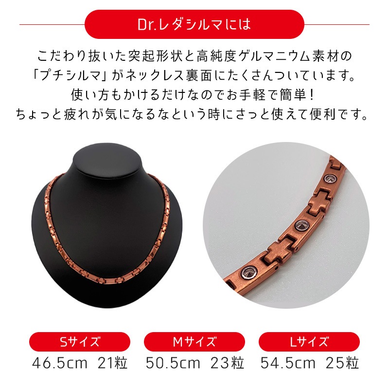 Dr.レダシルマ チタンシリーズ(1サイズ)健康ジュエリー 医療機器 ゲルマニウム S サイズ レダシルマ 高純度ゲルマニウム チタン 治療 血行 コリ 筋肉 美と健康 肩こり 首こり 血行 Dr.レダシルマ チタンシリーズ(1サイズ)健康ジュエリー 医療機器 ゲルマニウム S サイズ レダシルマ 高純度ゲルマニウム チタン 治療 血行 コリ 筋肉 美と健康 肩こり 首こり 血行