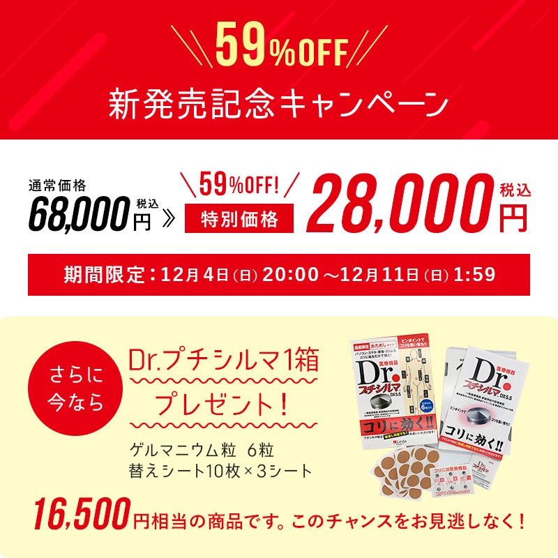 Dr.レダシルマ チタンシリーズ(1サイズ)健康ジュエリー 医療機器 ゲルマニウム S サイズ レダシルマ 高純度ゲルマニウム チタン 治療 血行 コリ 筋肉 美と健康 肩こり 首こり 血行 Dr.レダシルマ チタンシリーズ(1サイズ)健康ジュエリー 医療機器 ゲルマニウム S サイズ レダシルマ 高純度ゲルマニウム チタン 治療 血行 コリ 筋肉 美と健康 肩こり 首こり 血行