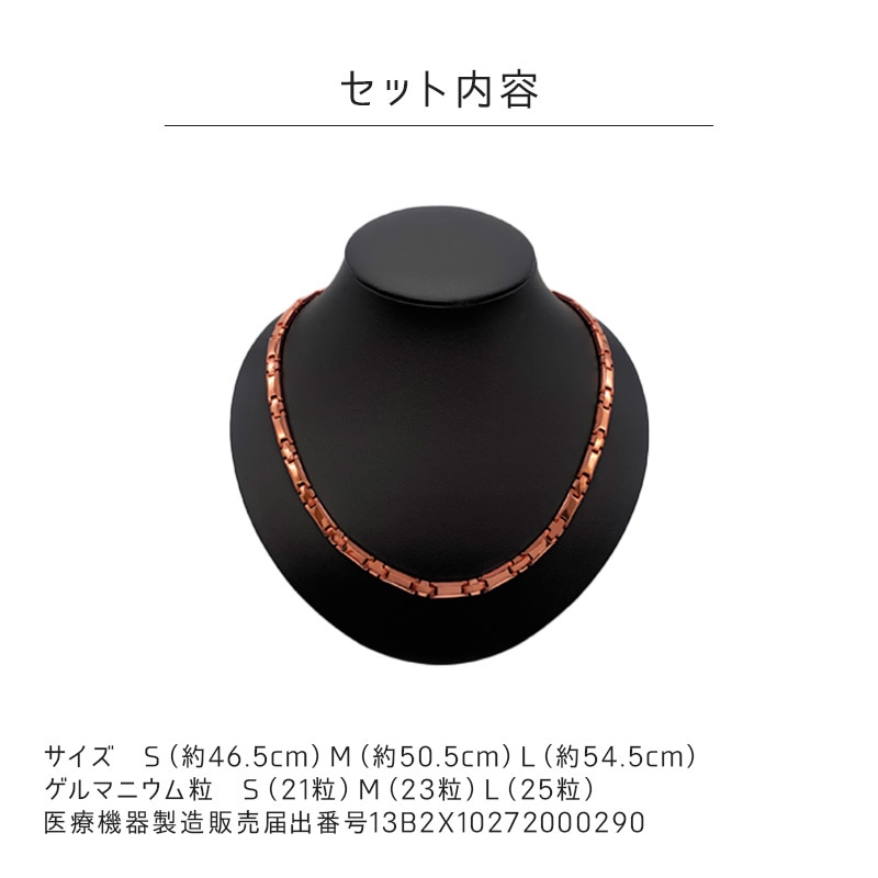 Dr.レダシルマ チタンシリーズ(1サイズ)健康ジュエリー 医療機器 ゲルマニウム S サイズ レダシルマ 高純度ゲルマニウム チタン 治療 血行 コリ 筋肉 美と健康 肩こり 首こり 血行 Dr.レダシルマ チタンシリーズ(1サイズ)健康ジュエリー 医療機器 ゲルマニウム S サイズ レダシルマ 高純度ゲルマニウム チタン 治療 血行 コリ 筋肉 美と健康 肩こり 首こり 血行