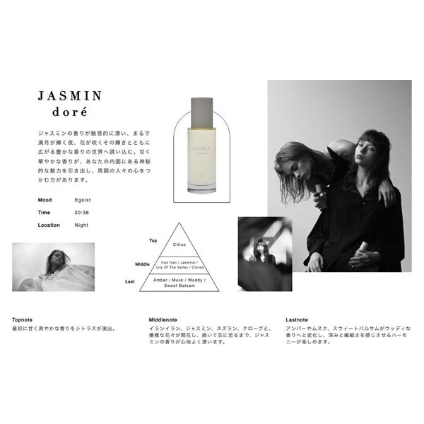 ザ オイル 100mL 3個 [ブランシュ シトラスベール ジャスミンドレ ラテローズ ミスティックウッド ネロリスモークティー ブルークレール ペアブランシュ ノワール] 選べるセット