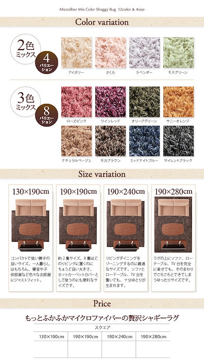セール人気 500027253118424 : 12色4サイズから選べる すべてミックス : 家具・インテリア お得好評
