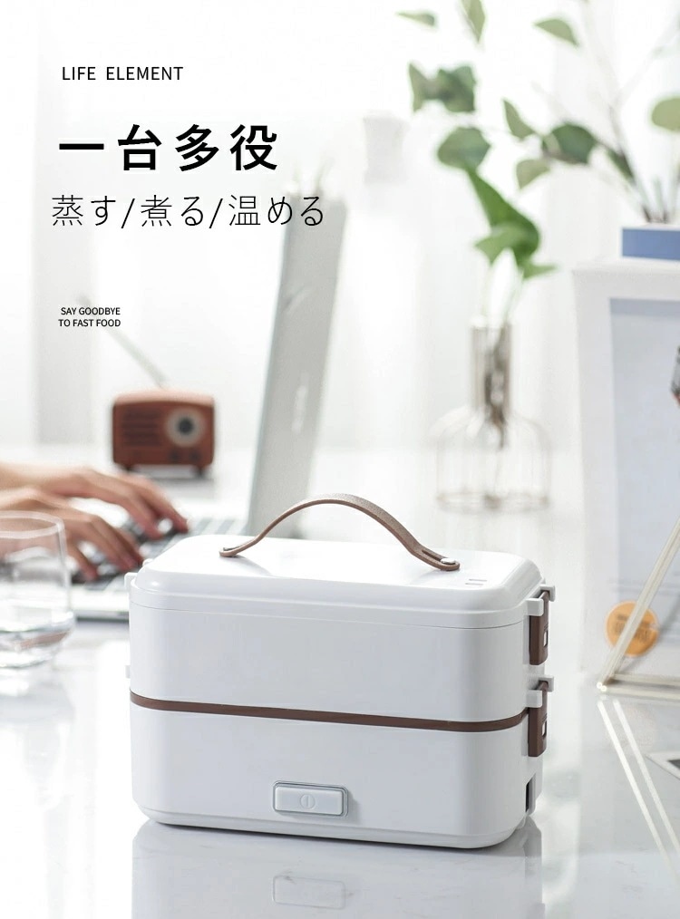 電気弁当箱 携帯用弁当箱 弁当箱 二段 三段 4カラー大容量 軽量オフィス 通勤 通学 コンパクト 弁当箱 電気 保温弁当箱 加熱 携帯 オフィス 持ち運び 外出 軽量 操作 簡単 手入れ 電気弁当箱 携帯用弁当箱 弁当箱 二段 三段 4カラー大容量 軽量オフィス 通勤 通学 コンパクト 弁当箱 電気 保温弁当箱 加熱 携帯 オフィス 持ち運び 外出 軽量 操作 簡単 手入れ