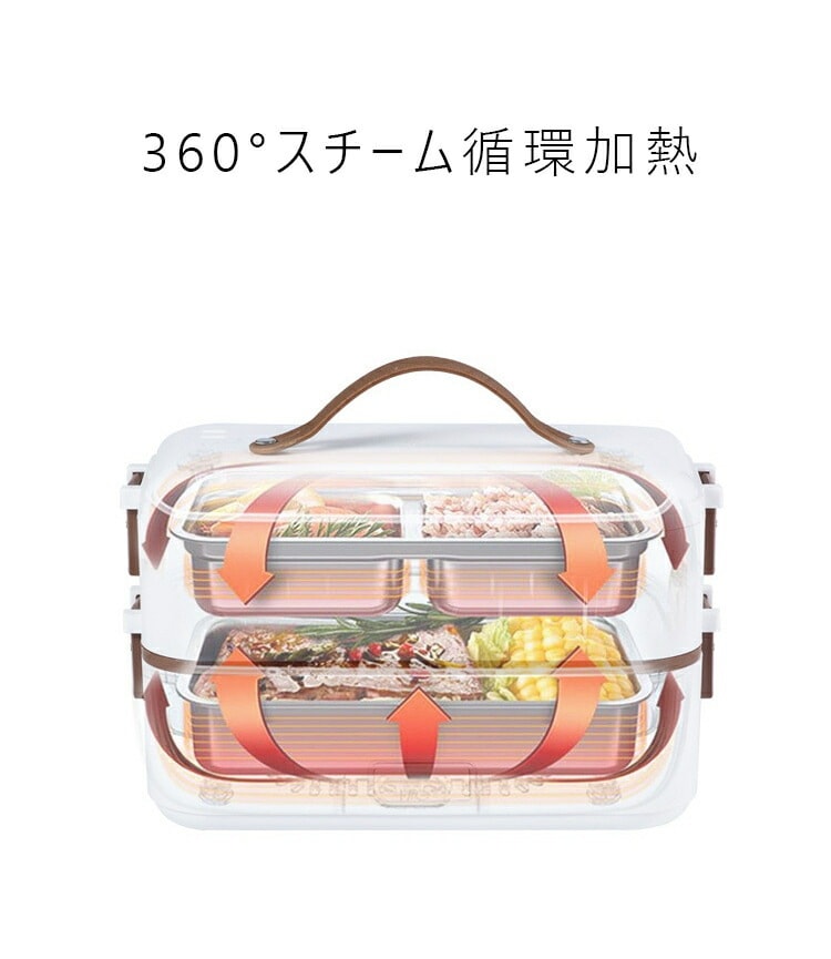 電気弁当箱 携帯用弁当箱 弁当箱 二段 三段 4カラー大容量 軽量オフィス 通勤 通学 コンパクト 弁当箱 電気 保温弁当箱 加熱 携帯 オフィス 持ち運び 外出 軽量 操作 簡単 手入れ 電気弁当箱 携帯用弁当箱 弁当箱 二段 三段 4カラー大容量 軽量オフィス 通勤 通学 コンパクト 弁当箱 電気 保温弁当箱 加熱 携帯 オフィス 持ち運び 外出 軽量 操作 簡単 手入れ