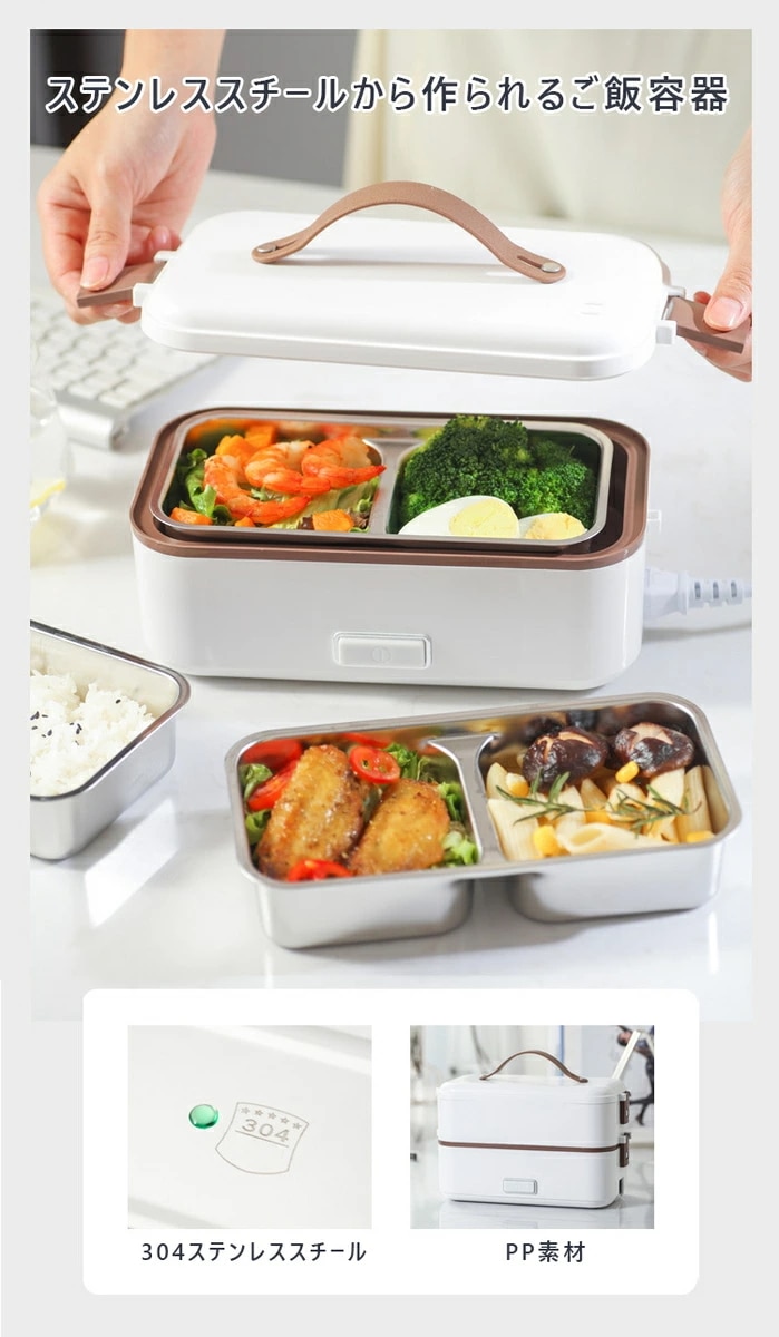 電気弁当箱 携帯用弁当箱 弁当箱 二段 三段 4カラー大容量 軽量オフィス 通勤 通学 コンパクト 弁当箱 電気 保温弁当箱 加熱 携帯 オフィス 持ち運び 外出 軽量 操作 簡単 手入れ 電気弁当箱 携帯用弁当箱 弁当箱 二段 三段 4カラー大容量 軽量オフィス 通勤 通学 コンパクト 弁当箱 電気 保温弁当箱 加熱 携帯 オフィス 持ち運び 外出 軽量 操作 簡単 手入れ