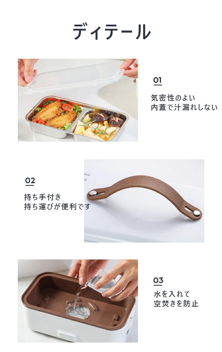 電気弁当箱 携帯用弁当箱 弁当箱 二段 三段 4カラー大容量 軽量オフィス 通勤 通学 コンパクト 弁当箱 電気 保温弁当箱 加熱 携帯 オフィス 持ち運び 外出 軽量 操作 簡単 手入れ 電気弁当箱 携帯用弁当箱 弁当箱 二段 三段 4カラー大容量 軽量オフィス 通勤 通学 コンパクト 弁当箱 電気 保温弁当箱 加熱 携帯 オフィス 持ち運び 外出 軽量 操作 簡単 手入れ