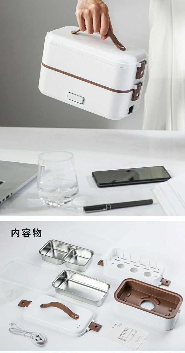 電気弁当箱 携帯用弁当箱 弁当箱 二段 三段 4カラー大容量 軽量オフィス 通勤 通学 コンパクト 弁当箱 電気 保温弁当箱 加熱 携帯 オフィス 持ち運び 外出 軽量 操作 簡単 手入れ 電気弁当箱 携帯用弁当箱 弁当箱 二段 三段 4カラー大容量 軽量オフィス 通勤 通学 コンパクト 弁当箱 電気 保温弁当箱 加熱 携帯 オフィス 持ち運び 外出 軽量 操作 簡単 手入れ