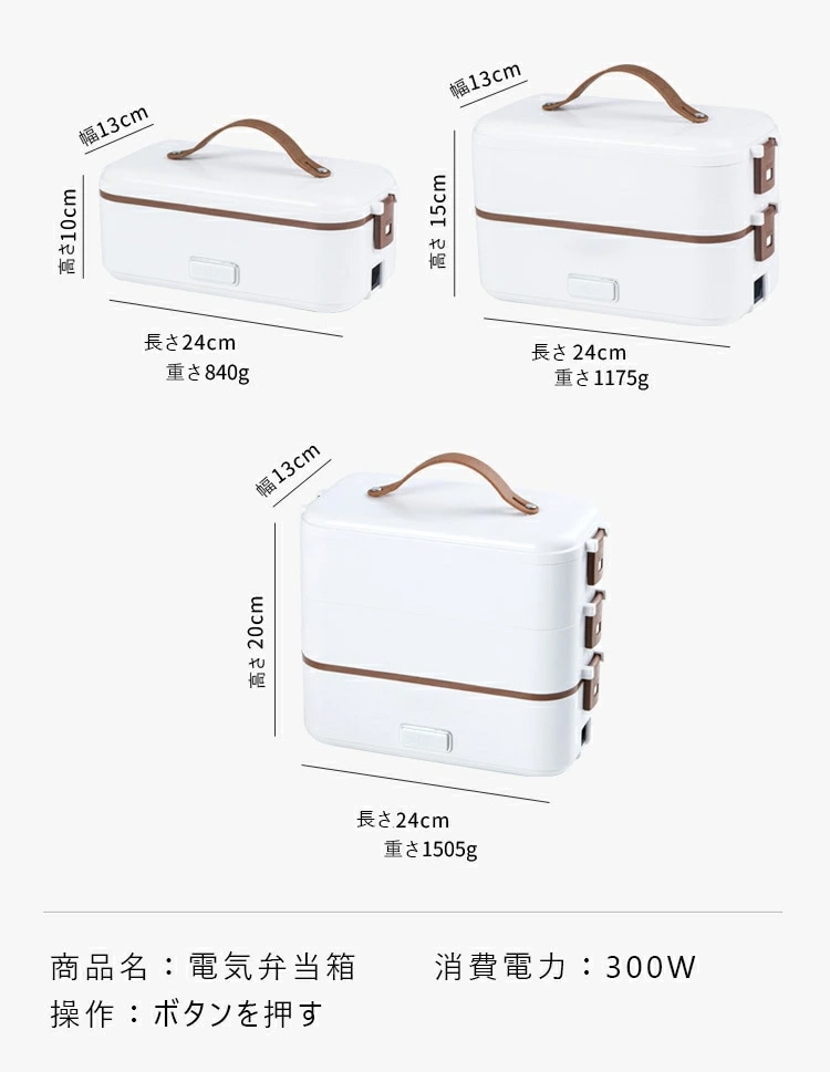 電気弁当箱 携帯用弁当箱 弁当箱 二段 三段 4カラー大容量 軽量オフィス 通勤 通学 コンパクト 弁当箱 電気 保温弁当箱 加熱 携帯 オフィス 持ち運び 外出 軽量 操作 簡単 手入れ 電気弁当箱 携帯用弁当箱 弁当箱 二段 三段 4カラー大容量 軽量オフィス 通勤 通学 コンパクト 弁当箱 電気 保温弁当箱 加熱 携帯 オフィス 持ち運び 外出 軽量 操作 簡単 手入れ
