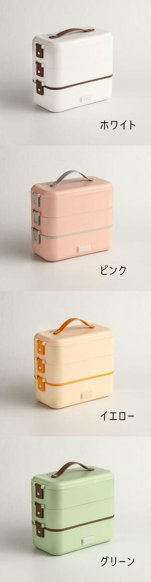 電気弁当箱 携帯用弁当箱 弁当箱 二段 三段 4カラー大容量 軽量オフィス 通勤 通学 コンパクト 弁当箱 電気 保温弁当箱 加熱 携帯 オフィス 持ち運び 外出 軽量 操作 簡単 手入れ 電気弁当箱 携帯用弁当箱 弁当箱 二段 三段 4カラー大容量 軽量オフィス 通勤 通学 コンパクト 弁当箱 電気 保温弁当箱 加熱 携帯 オフィス 持ち運び 外出 軽量 操作 簡単 手入れ