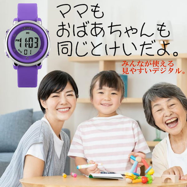 時刻設定済キッズレディース SKMEIまんまるデジタル腕時計6色日本語説明書付シリコンベルト