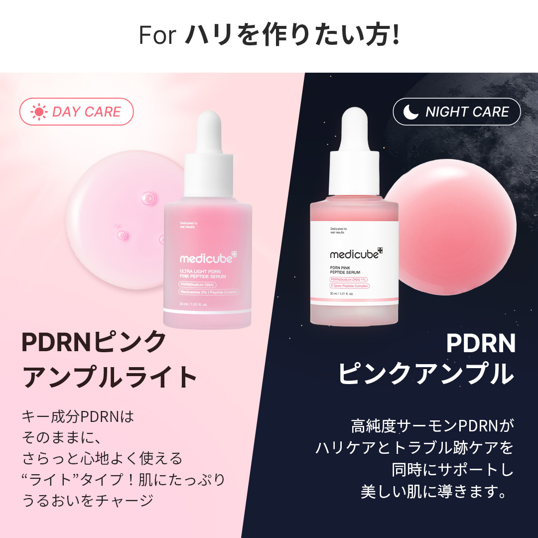 Qoo10] メディキューブ 【最大51%OFF / 1・4・7日限定