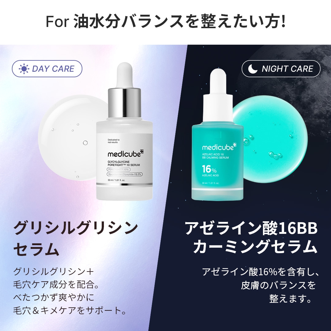 Qoo10] メディキューブ 【最大51%OFF / 1・4・7日限定