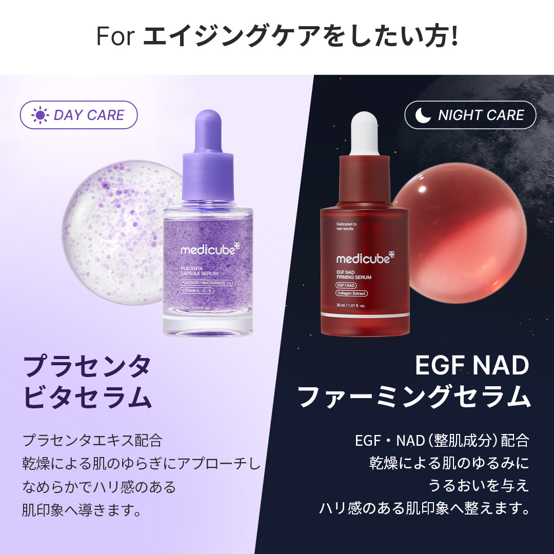 Qoo10] メディキューブ 【最大51%OFF / 1・4・7日限定