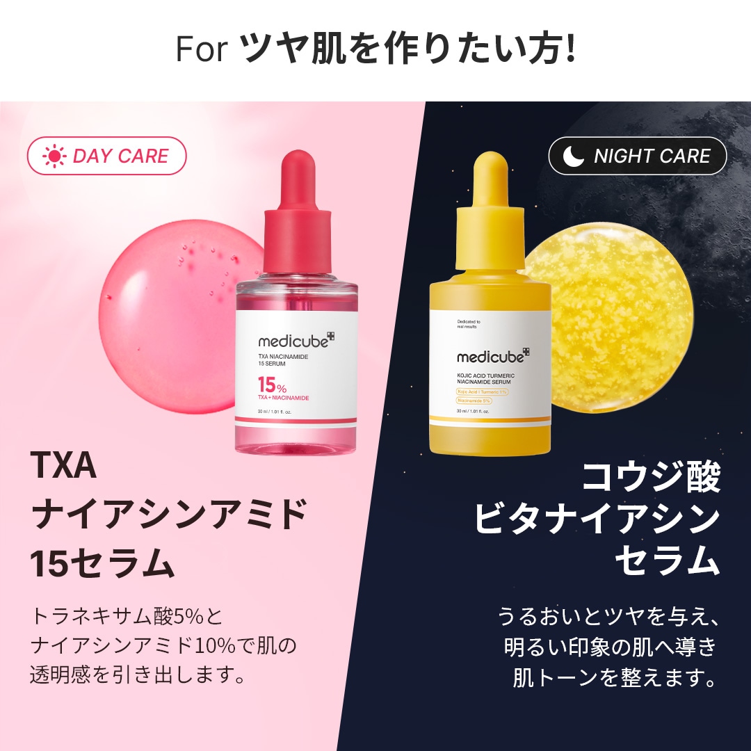 Qoo10] メディキューブ 【最大51%OFF / 1・4・7日限定