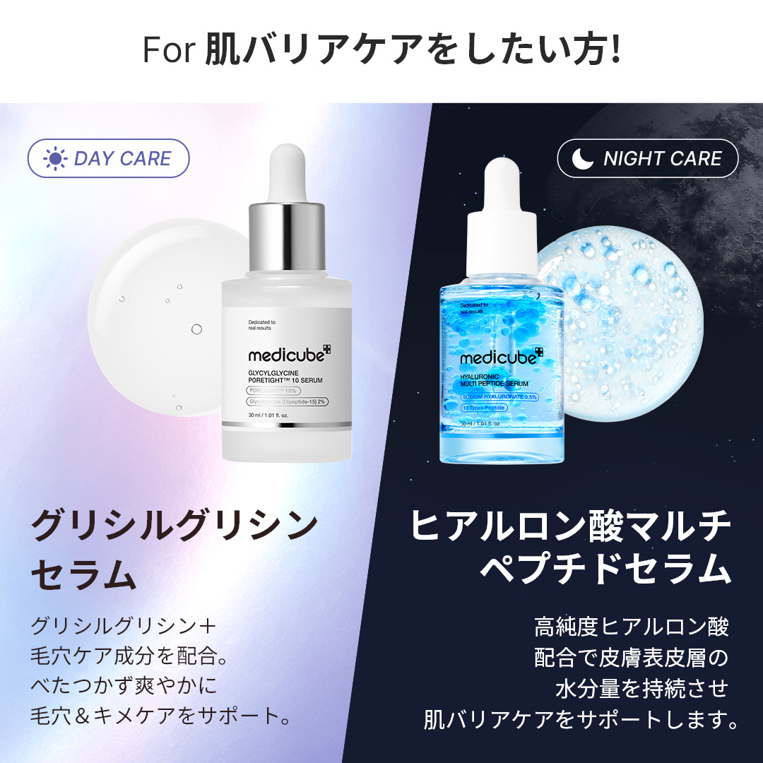 Qoo10] メディキューブ 【最大51%OFF / 1・4・7日限定