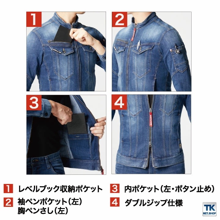 バートル 長袖ジャケット 春夏 秋冬 作業着 大きいサイズ 長袖 ジャケット 細身 かっこいい 動きやすい 伸縮性 上下コーディネート ストレッチ コーデュラ /bt-5011-b