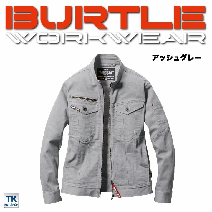 バートル 長袖ジャケット 春夏 秋冬 作業着 大きいサイズ 長袖 ジャケット 細身 かっこいい 動きやすい 伸縮性 上下コーディネート ストレッチ コーデュラ /bt-5011-b