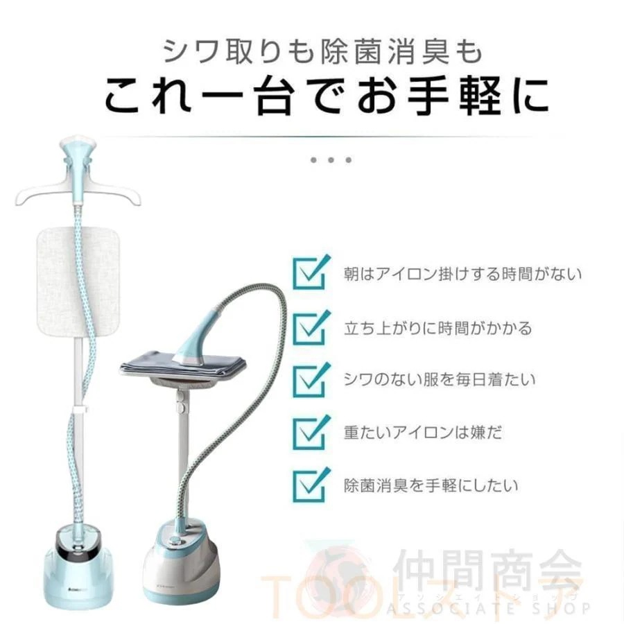 スチーム アイロン 衣類スチーマー アイロンスタンド式 衣類立ち上がり 軽量 小型スチーム量 最大約35 g分 16 L 給水タンク2 Wayハンディスチーマー 除菌消臭 スチーム アイロン 衣類スチーマー アイロンスタンド式 衣類立ち上がり 軽量 小型スチーム量 最大約35 g分 16 L 給水タンク2 Wayハンディスチーマー 除菌消臭