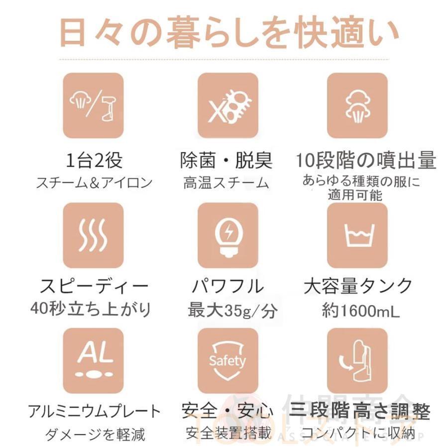 スチーム アイロン 衣類スチーマー アイロンスタンド式 衣類立ち上がり 軽量 小型スチーム量 最大約35 g分 16 L 給水タンク2 Wayハンディスチーマー 除菌消臭 スチーム アイロン 衣類スチーマー アイロンスタンド式 衣類立ち上がり 軽量 小型スチーム量 最大約35 g分 16 L 給水タンク2 Wayハンディスチーマー 除菌消臭